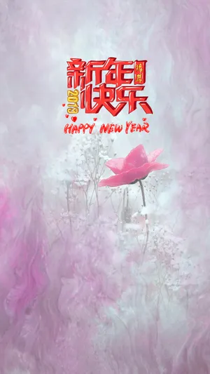 2019猪年新年快乐