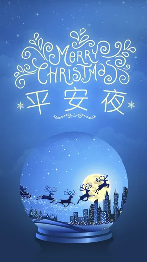 雪橇拉着快乐来敲门