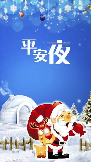 圣诞老人圣诞鹿