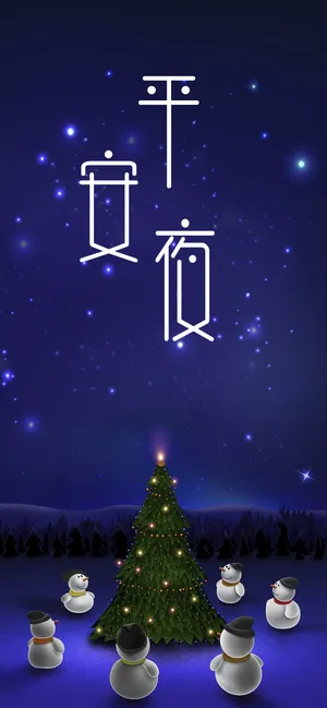 今夜你仰望夜空