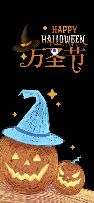 万圣之夜_1