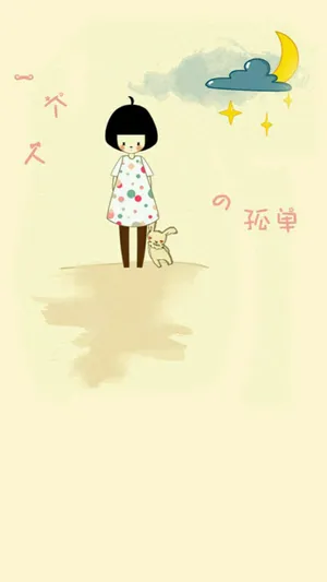 光棍节到了