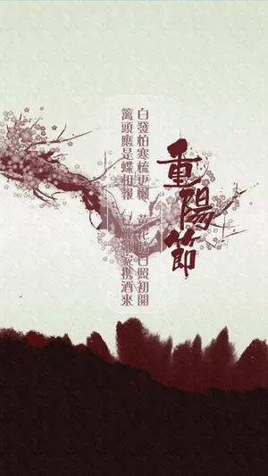 白发怕寒梳更懒，黄花晴日照初开