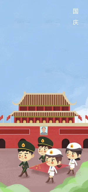 国庆节天安门前军人升旗_1