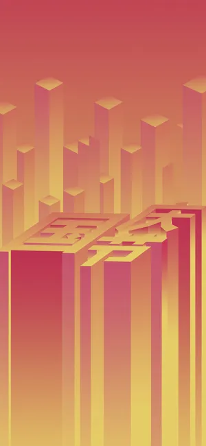 普天同庆_1