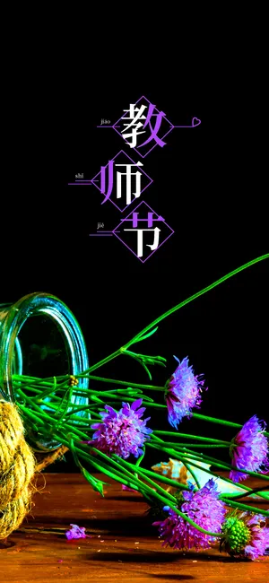 师恩似海辽阔_1