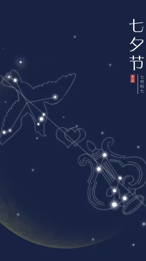 七夕,只想遇见你