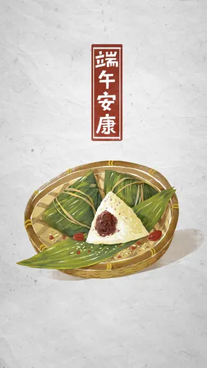端午安康_1