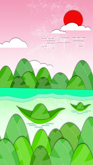 清新端午节微立体纸片风_1