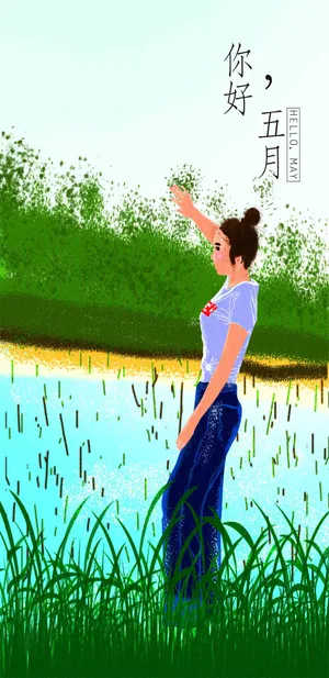 唯美女孩五月你好