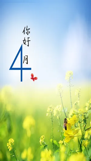 景色迷人四月你好