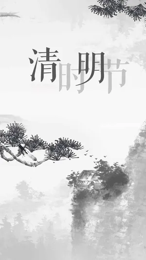 简约中国风清明时节水墨画