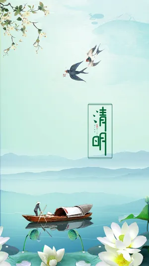 气清景明