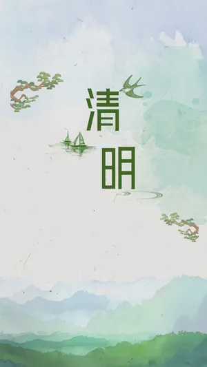 清新节气清明节唯美水彩画