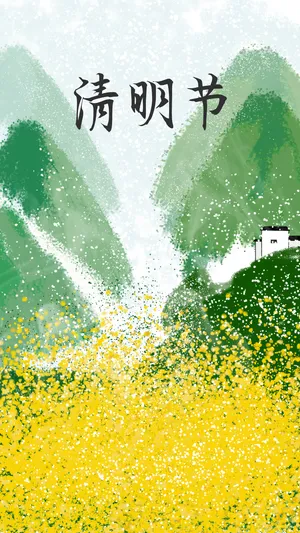 清明节的油菜花唯美插画