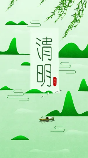清新简约山水画