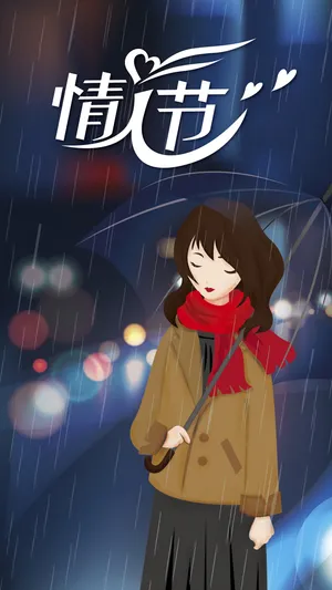 白色情人节原创插画
