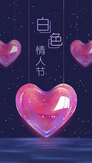 白色情人节唯美插画_1