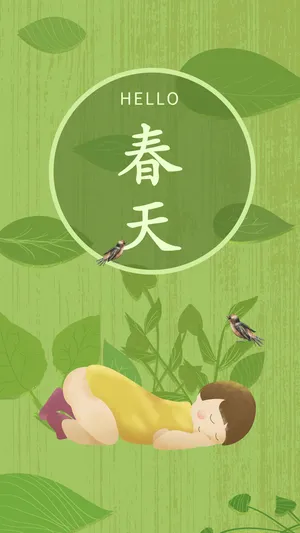 春天你好熟睡小孩插画第1张