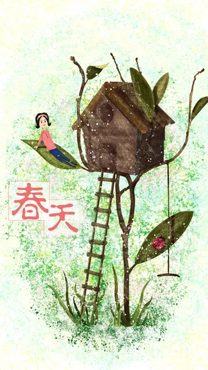 春天你好林间小屋小清新简约插画