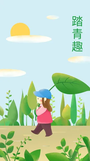 卡通女孩踏青趣