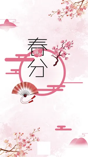 春分桃花中国风插画