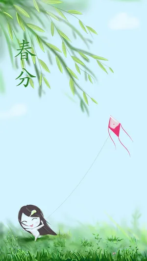柳叶飞扬春分