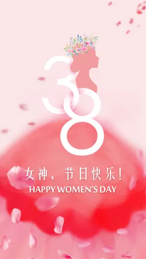 女神,节日快乐