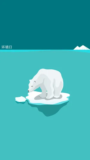 Funtouch os 世界环境日