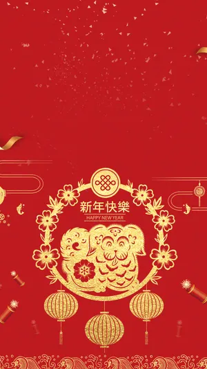2018狗年喜庆背景