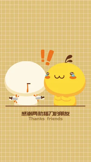 油爆叽丁感恩节文字创意图片_1