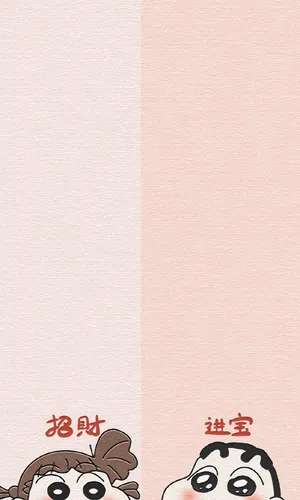 可爱风的分隔区聊天背景图