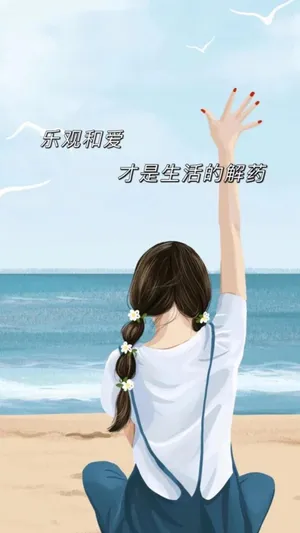 抖音文字控唯美背景图