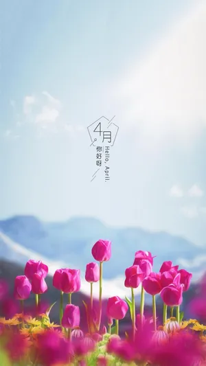 四月你好清新迷人风光