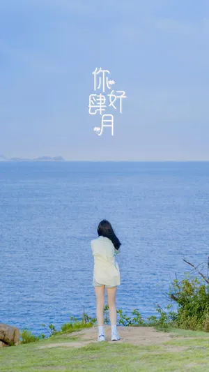 四月你好唯美女孩背影_1