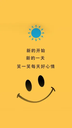 正能量唯美带字配图