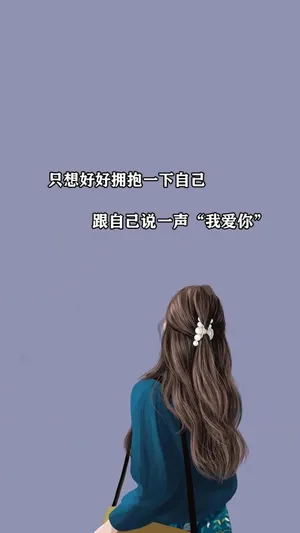 非主流文字控唯美主题图