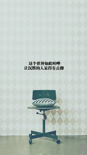 非主流伤感压抑文字语录配图_1