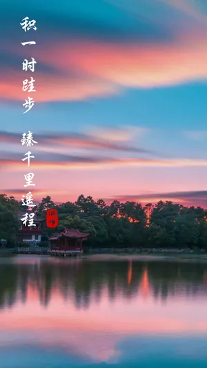 浙师大助力高考壁纸
