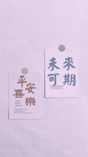简单暖心励志语录