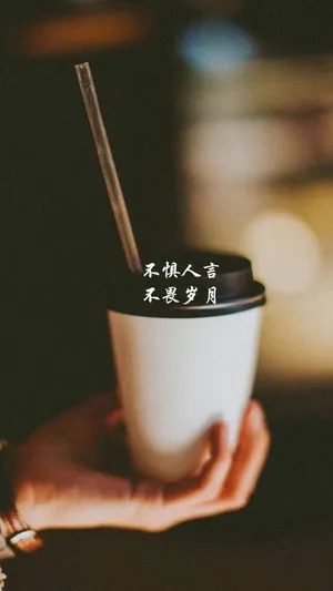 2020心灵鸡汤语录配图