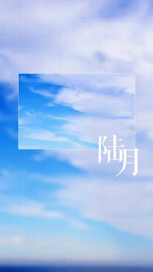 2020六月你好的唯美图片带字