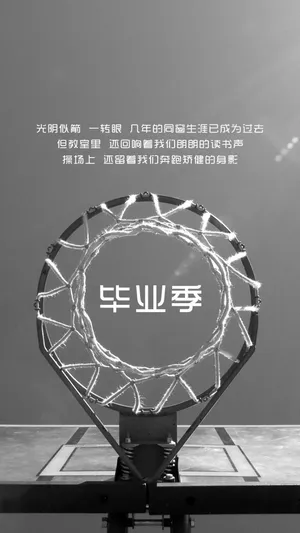 关于毕业季伤感的句子图片_1
