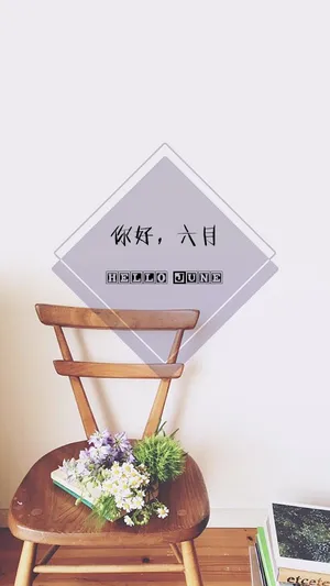 六月,正当夏季时