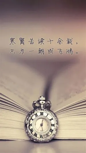 高考加油励志经典唯美文案