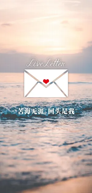 苦海无涯,回头是我