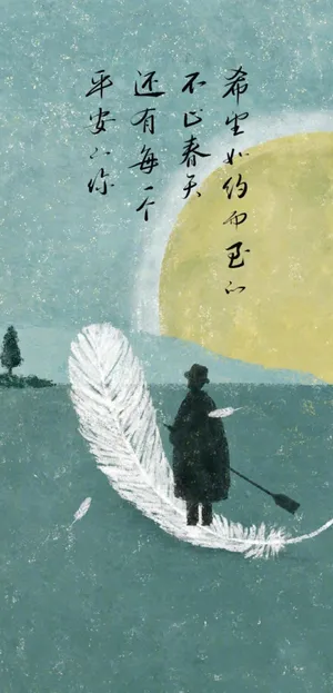 暖心励志文字控语录