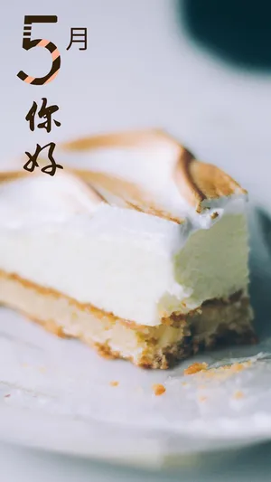遇见五月_1