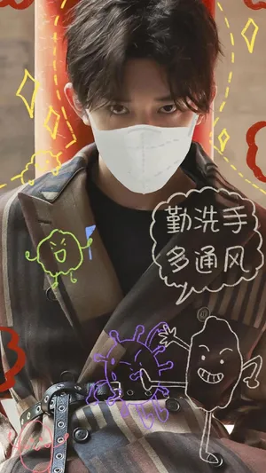 易烊千玺呼吁大家勤洗手多通风_1
