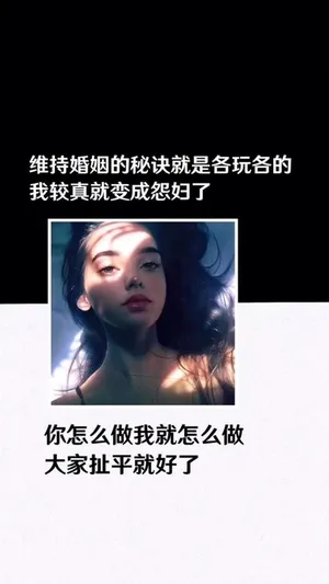 你怎么做我就怎么做
